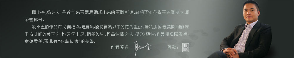 殷小金